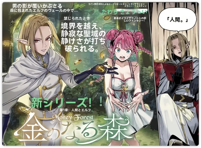 Ultra-Precise OCR Recognition - Before