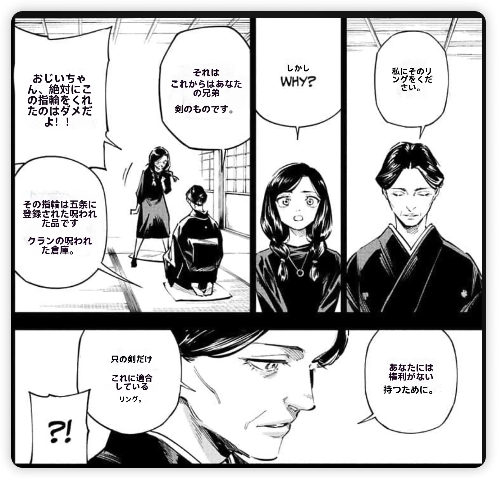 Automatic Style Matching - Before