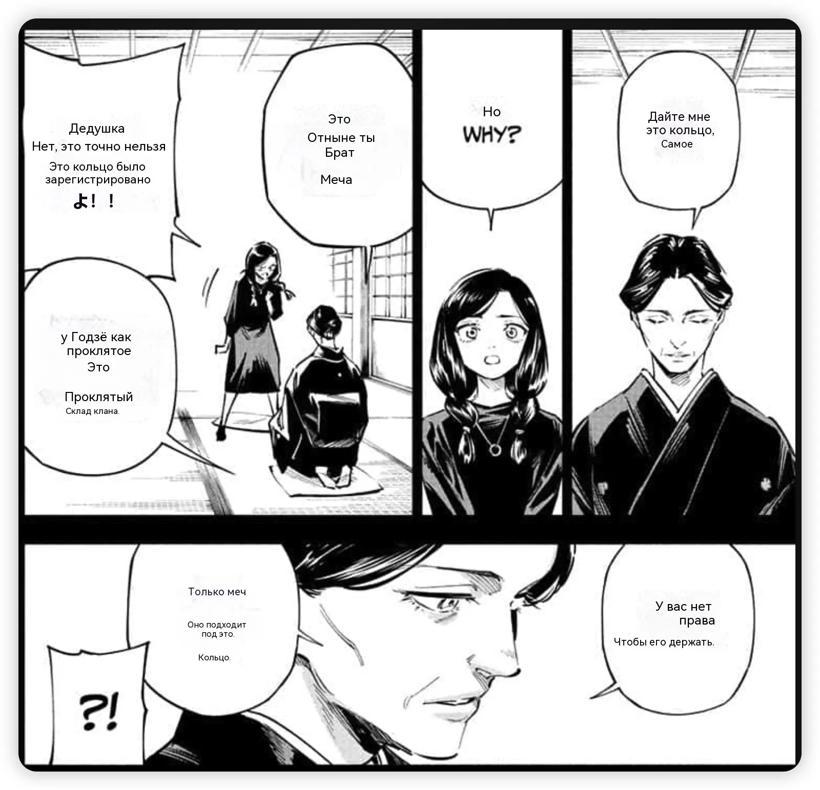 Automatic Style Matching - After